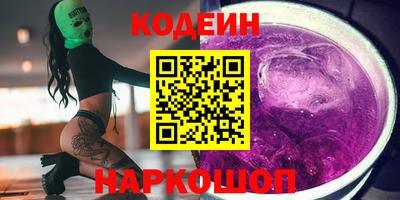гашишное масло Волжский