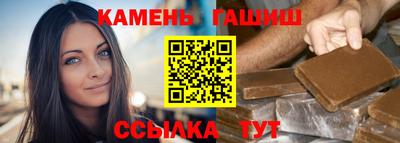 бутират Волгодонск