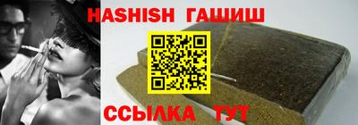 гашишное масло Волжский