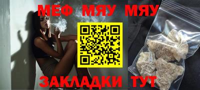 бутират Волгодонск