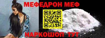 тгк Волжск