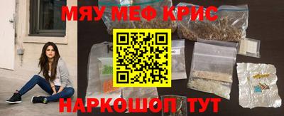 гашишное масло Волжский