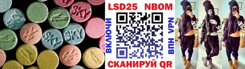 LSD-25 экстази ecstasy  наркота  Избербаш 