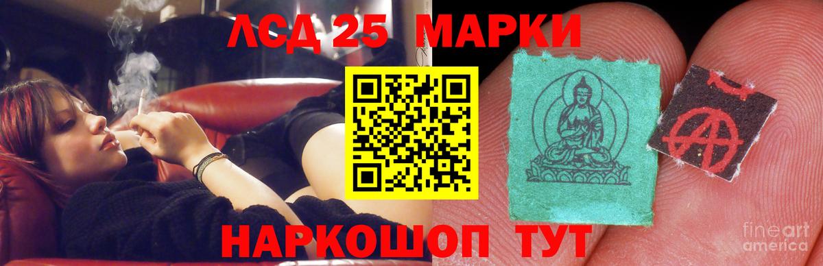 LSD-25 экстази  Вход с VPN  ЛСД экстази ecstasy  OMG ссылки  ЛСД экстази ecstasy  Избербаш 
