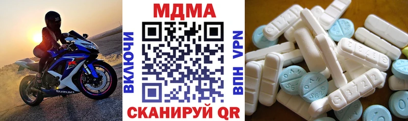 МДМА VHQ  Избербаш 