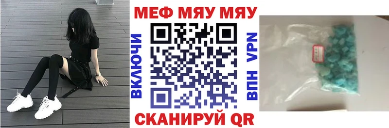 Мефедрон mephedrone  Избербаш 