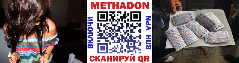 blacksprut купить Избербаш Метадон methadone