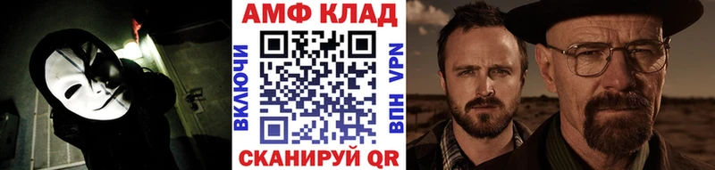 МЕТАМФЕТАМИН пудра  Избербаш 