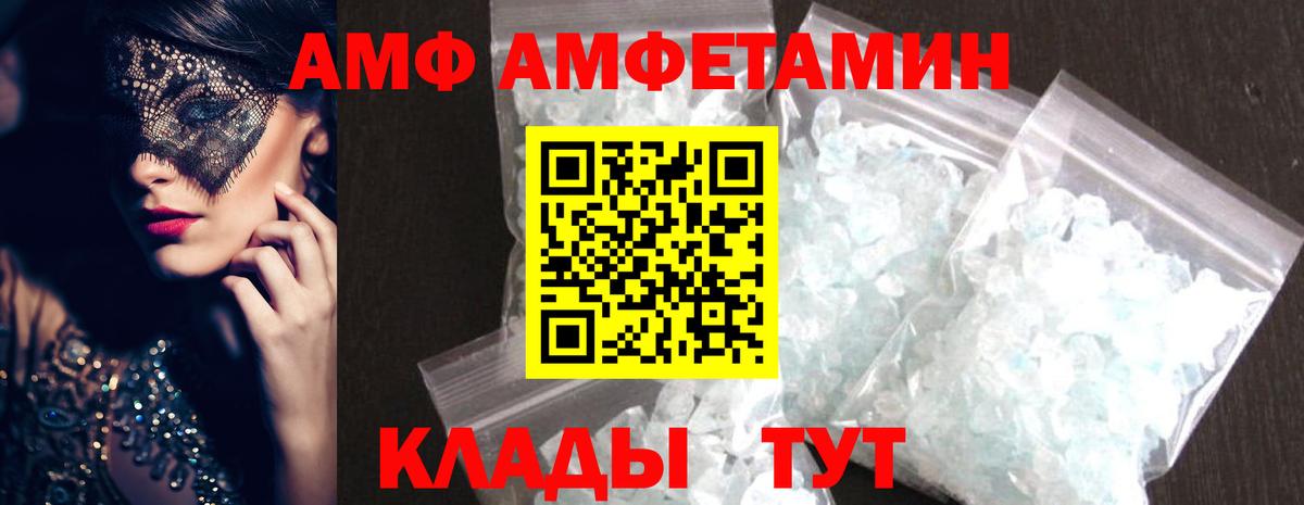 Первитин витя  Метамфетамин  Избербаш  Вход с VPN 