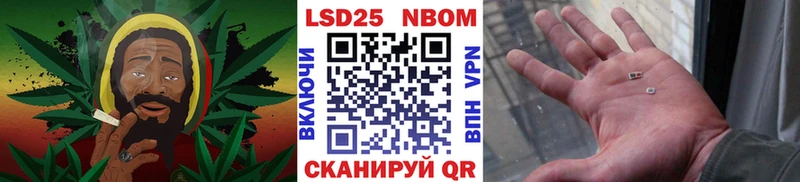 Марки N-bome 1,8мг  Избербаш 