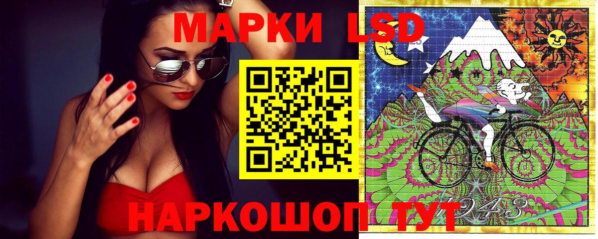 Избербаш  Марки NBOMe  Вход с VPN  Марки 25I-NBOMe 1500мкг 