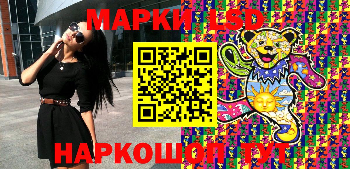 Марки NBOMe 1,8мг Избербаш