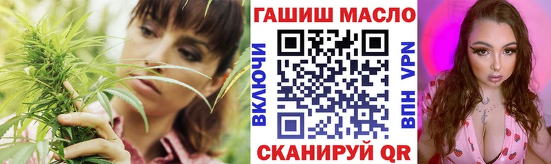 продажа наркотиков Избербаш ТГК жижа