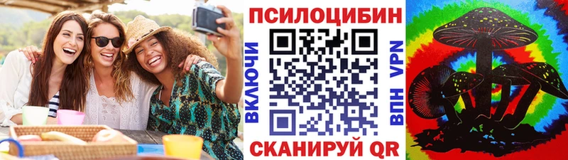 Псилоцибиновые грибы Psilocybine cubensis  мега маркетплейс  Избербаш 