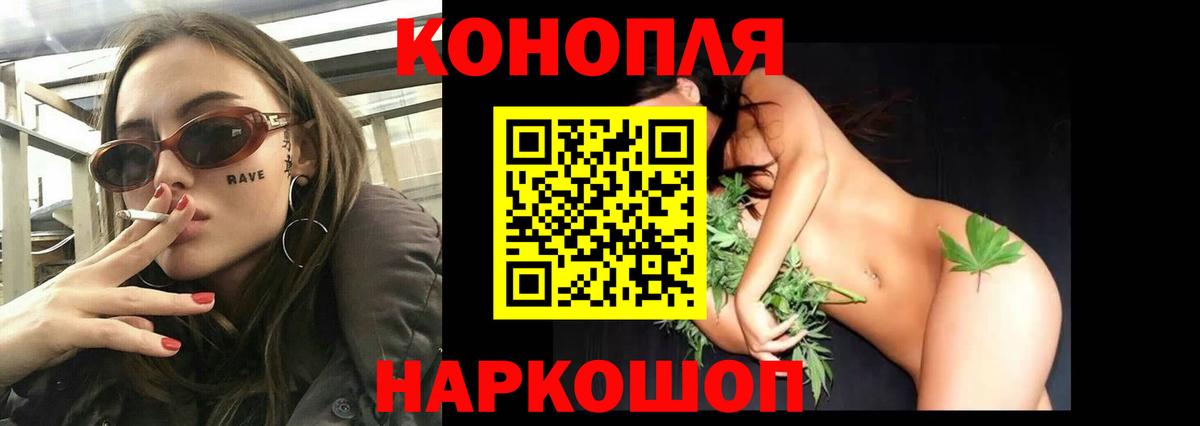 Избербаш  Шишки марихуана LSD WEED  МАРИХУАНА AK-47  Бошки марихуана планчик  Бошки Шишки сатива  Вход с VPN 
